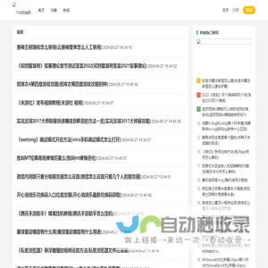 T58同城网