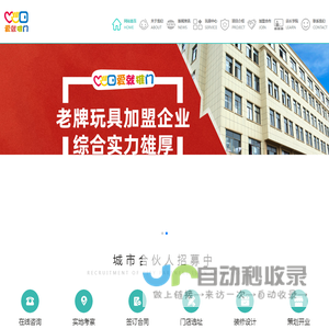 天坊文化(爱就推门)
