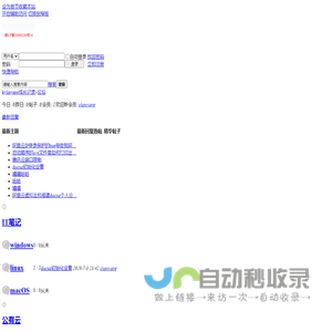 kylinyang成长记录