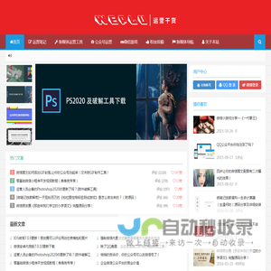 微笔记