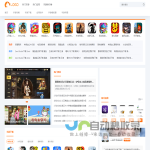 小黑资源网