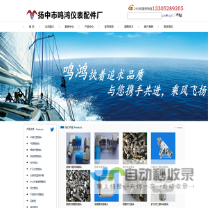 仪表管阀件
