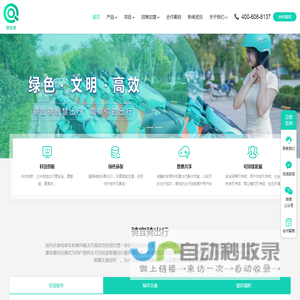 骑宜骑
