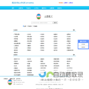 清洗剂