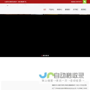 石雕栏杆
