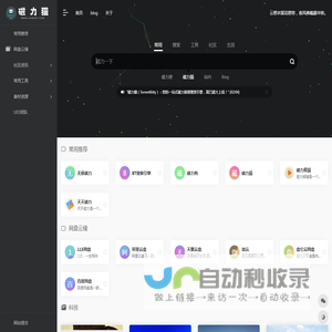 磁力猫