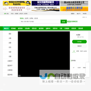 51农牧农资网