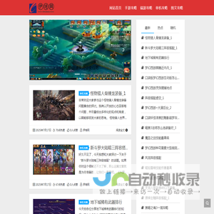 伊培网