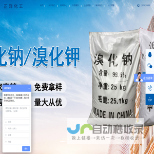 工业白糖葡萄糖酸钠
