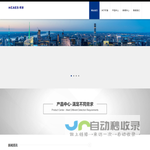高低压配电箱