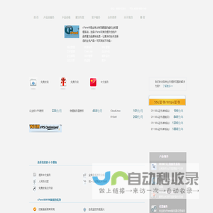 文德数据