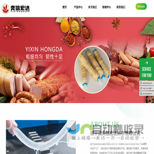 专业干制猪肠衣生产工厂