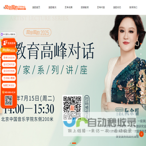 声乐培训