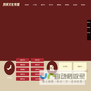广东凯策文化传媒有限公司