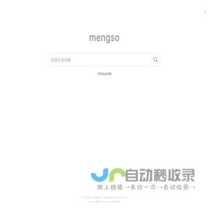 萌搜