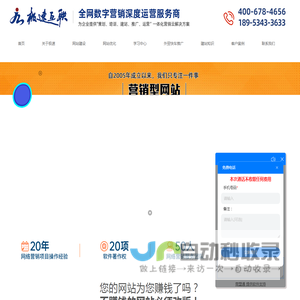 极速互联