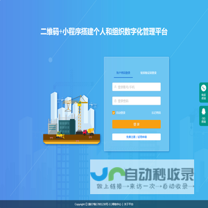 凡尔码,