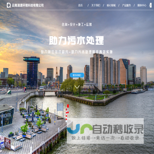 云南滇清环境科技有限公司