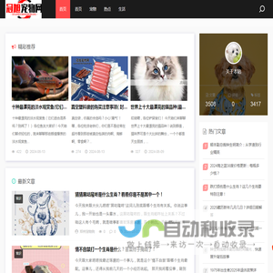 冠旭宠物网