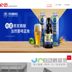 深圳市必迈品牌咨询有限公司