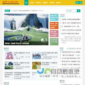 福建吧