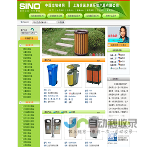 垃圾桶,垃圾箱,垃圾桶大全,上海垃圾桶,塑料垃圾桶,环保垃圾桶,不锈钢垃圾桶,分类垃圾桶