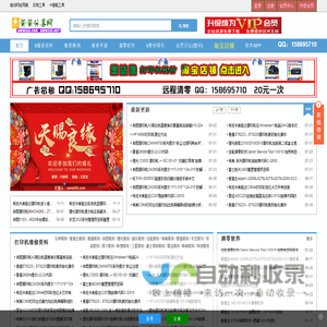 米爸爸分享网