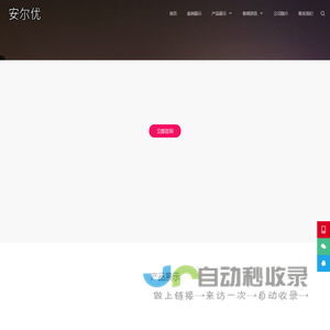 LED洗墙灯