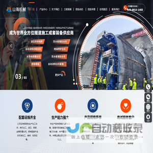 晟通食品进口报关(清关)代理公司