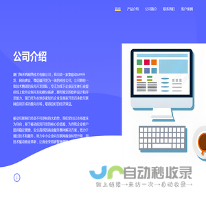 落霞书阁