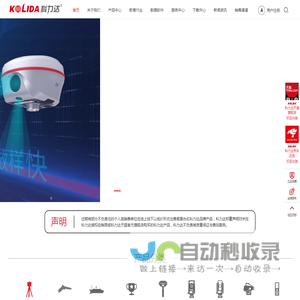 广东南方纪元科技有限公司