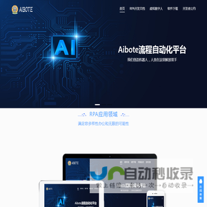 RPA