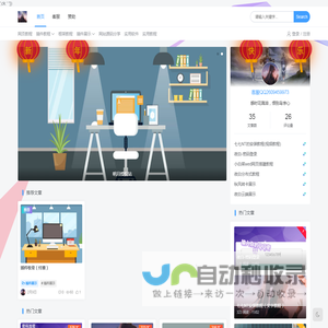 明月教程网