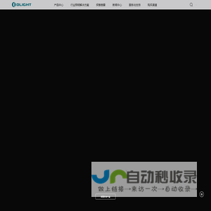 olight傲雷手电筒