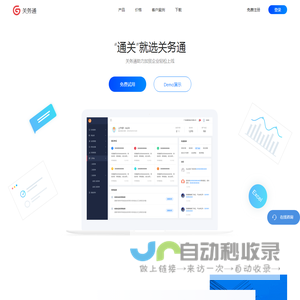 广州市尊网商通资讯科技有限公司