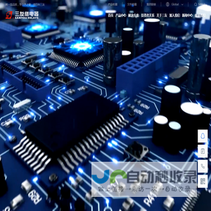 三友联众集团股份有限公司