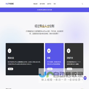 绘主题