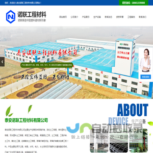 防渗膜价格