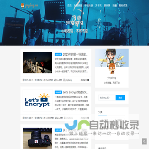 yingfeng