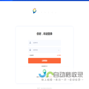 SIESHOP新零售系统