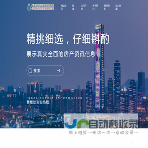 天津安居乐业网络科技有限公司廊坊临空自贸区分公司
