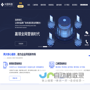 品牌营销策划