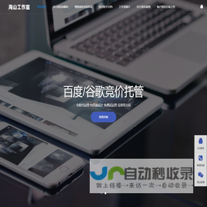 SEO优化