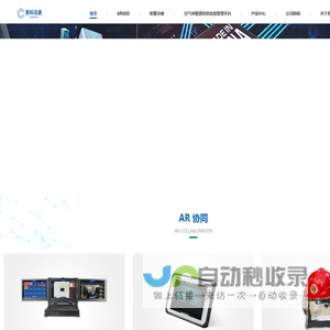 成都斯科讯康科技有限公司