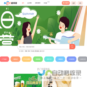 昵享网