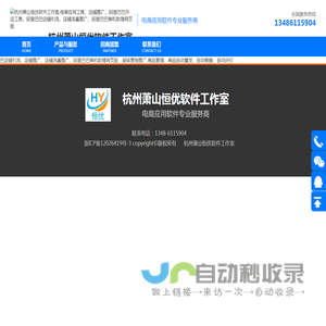 易佰分