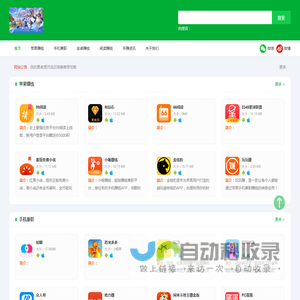323下载站