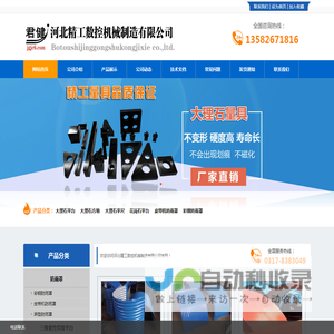 本公司为大家提供皮带机防雨罩