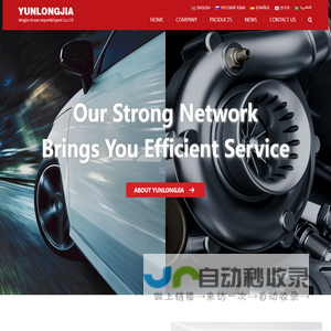 Autoparts