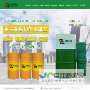 泇珙（重庆）科技有限公司